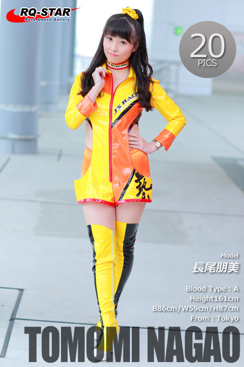 [RQ-STAR]2018.04.20 Tomomi Nagao 長尾朋美 Race Queen